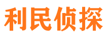 日照出轨取证